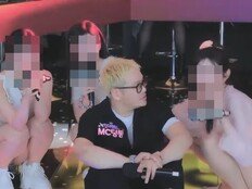 MC 딩동, “2년 전 사건” 언급에…女 BJ 폭행 [DA이슈]