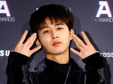 [공식] 아이콘 출신 비아이, 16일 사회복무요원 입대