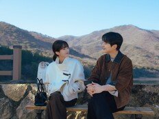 배인혁♥노정의 사돈 맞고, 연애 중입니다 (우주를 줄게)