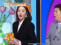황보라 “‘하정우 동생’ ♥남편, 다이어트 주사 맞더니 탈모” (몸신의 탄생)