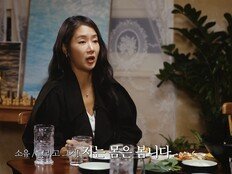 소유, 기초수급자 고백…난자 냉동 포기→결혼 토크도 “남자 몸 봐”