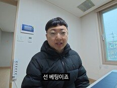 ‘충주맨’ 김선태, 홀로서기 첫 행보…사무실 플렉스