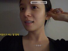 ‘하시4’ 김지영, 주가 조작→감옥行 가르침에 눈 번쩍