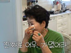 선우용여, 암 투병 고백에 눈물…선 넘은 악플에는 폭발