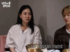 ‘원조 샤월’ 김정난, ‘최애’ 온유 만났다…탈덕 의혹 해명
