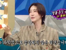 진서연, 제주 산방산 보이는 집 이사 후 풍수지리 실천…“팥 2kg 뿌렸다”