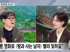 장항준, 1200만 흥행에도 담담…“빨리 다른 영화에 잊히길”