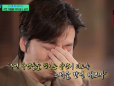 이동휘, 故 나철 떠올리다 결국 눈물…“운구 후 다짐” (유퀴즈)