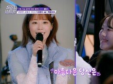 HYNNX윤산하, ‘태양의 후예’ OST 명곡 다시 부른다 (체인지 스트릿)