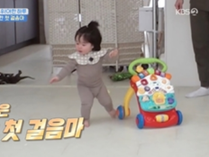‘슈돌’ 심형탁 아들 하루, 첫 걸음 떼었다…심형탁 ‘입틀막’ 감격