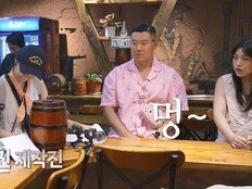 미키광수, 죄인 등극…촬영까지 중단? “다 너 때문” (바다 건너 듀엣)