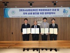 롯데시네마, 부산대·금정구와 ‘지역 상생’ 맞손… 복합문화 거점화 본격화