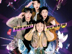 디즈니+ ‘크레이지 투어’→‘태계일주’, 도파민 터지는 매운맛 여행 예능
