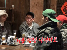 유세윤 건강 적신호? “소변 상태가…” 홍인규 모함 (독박투어4)