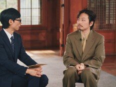 우즈·이동휘 눈물 보였던 ‘유퀴즈’ 최고 5.4%