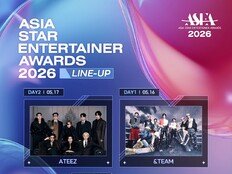 에이티즈·앤팀·하츠투하츠 ‘5월 ASEA 1차 라인업 떴다’