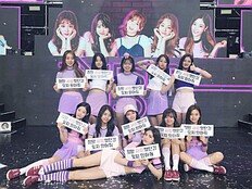 [공식]아이오아이, 9년 만에 완전체 무대…서울·방콕·홍콩 투어 연다