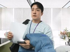 고강용 아나운서, 사내 전세자금 대출 실패…이유는? 나혼산)