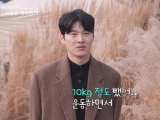 20기 영식, ‘최커’ 현숙과 결별 “10kg 빠져…” (나솔사계)