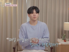 윤후, 최유빈에 돌직구 플러팅 “결혼하면 계속 해줘?”…아빠들 깜짝 (내 새끼의 연애2)