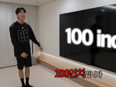 ‘1730만 유튜버’ 보겸 “람보르기니 다음은 집”…구독자에 35억 아파트 쏜다