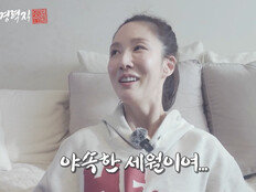 이수경 충격 “사업 실패 후 피부병까지 얻었다” (이수경력직)