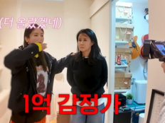 이승신, 남편 김종진 1억대 기타 공개…돈 주고도 못 산다