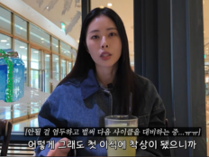 서동주, 시험관 첫 이식 착상 소식…태명은 ‘칠복이’