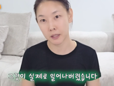 한혜진 “58kg 찍었다”…177cm 톱모델 “정말 최악”