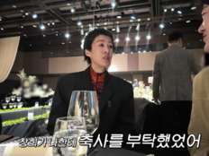 홍진경, 남창희 결혼식 축사 거절 이유…“이혼한 사람인데”