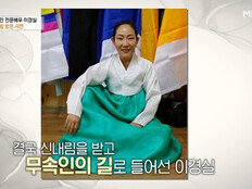 이경실, 배우→무속인 된 이유…“엄마 사고 후 신내림”