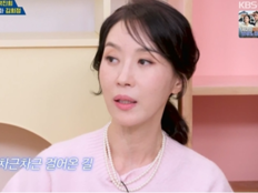 김희정 “성동일과 동기”…SBS 공채 1기 무명 시절 공개