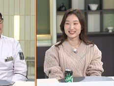 최민정X김풍 드디어 만났다…최애 셰프는 따로? (냉부해)
