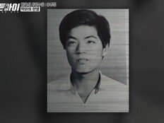 “찢어 죽이겠다” 연쇄살인마 유영철 살인 연습 ‘충격’ (히든아이)