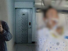 건강했던 아내의 의문사…소름끼치는 음성 파일 (그알)