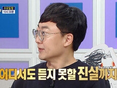 ‘충주맨’ 김선태 “퇴사 3일만 방송…” 의미심장 발언? [DA클립]