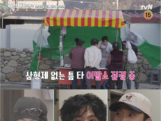 비, 박보검 위해 28kg 소갈비 해체쇼…‘보검 매직컬’ 기대감