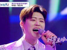 송가인, ‘거문고야’, 박지현→최수호 男 트롯 경연 필승곡 등극