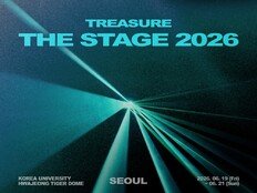 트레저, 세 번째 팬 콘서트 투어 개최…6월 컴백까지 쉼 없는 행보