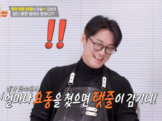 오상진, 뱃속에서 얼마나 요동쳤으면…“목에 탯줄 3번 감겨 태어나” (편스토랑)