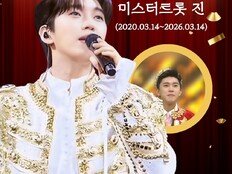 임영웅 6주년, 영웅시대와 함께 쓴 역사
