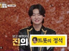 김용빈, 춘길 골든컵 질주 제동…‘6스타’ 달성하며 공동 1위 등극 (금타는 금요일)