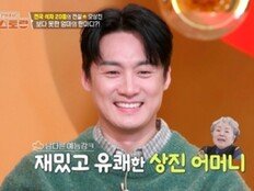 오상진, 인기 얼마나 많았길래…“러브레터는 안 보고 초콜릿만 먹어” 母 폭로 (편스토랑)