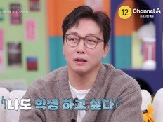 탁재훈, ‘신랑수업2’ 새 MC 출격…“나도 연애 수업 받고 싶다”