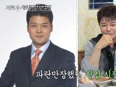 박지윤 “전현무 입사 때 술렁…누가 쟤 뽑았냐고 뒤숭숭했다” 폭로 (전현무계획3)