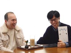 김광규, AI에 고정 가능성 물었다가 ‘숙연’…유재석 “팩트로 때리네” (놀뭐)