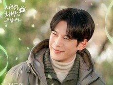 정동원, 오늘(14일) ‘사랑을 처방해 드립니다’ OST ‘그대는 나의 모든 것’ 발매