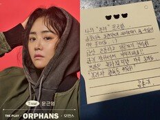 ‘희귀병 완치’ 문근영, 9년 만 연극 복귀…팬 응원에 울컥 “덕분에 무사히” [DA★]