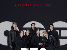 방탄소년단 광화문 컴백 D-6…넷플릭스 완전체 포스터 공개