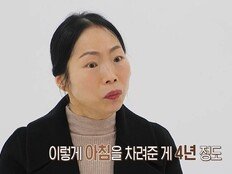 “안 먹으면 풍비박산”…母 강요 음식 정체에 스튜디오 ‘경악’ (오은영 리포트)